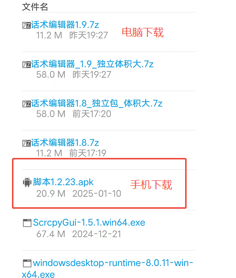图片[4]-各种漂流瓶辅助脚本AI自动回复一键撸金币一键  引流色粉  色粉要礼物一键撸-飞哥网创