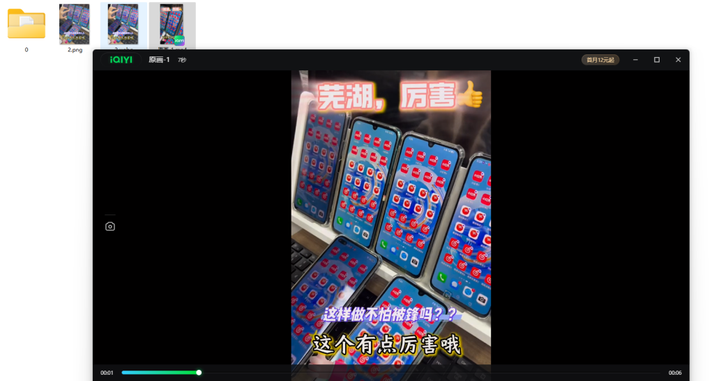 图片[2]-全网最强小红书AI笔记矩阵克隆工具！！-飞哥网创